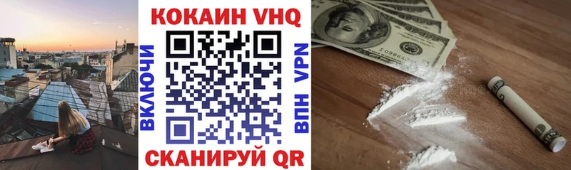 КОКАИН Перу  Верея 