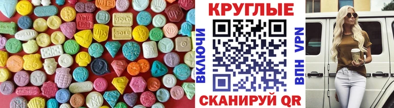 купить наркоту  нарко площадка какой сайт  Ecstasy 280 MDMA  Верея 