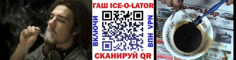 купить закладку  ОМГ ОМГ рабочий сайт  ГАШИШ Изолятор  Верея 