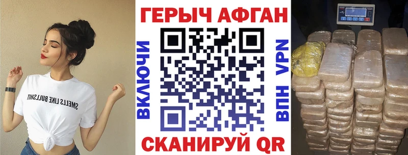 нарко площадка наркотические препараты  дарнет шоп  Верея  ГЕРОИН гречка 