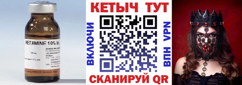 цены наркотик  Верея  Кетамин VHQ 