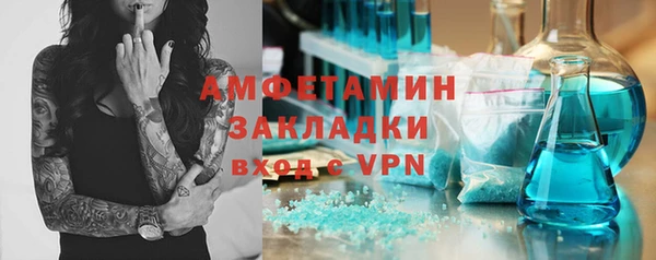 МДМА Баксан