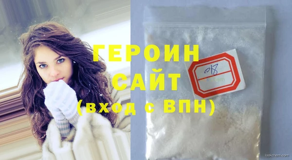 героин Балахна