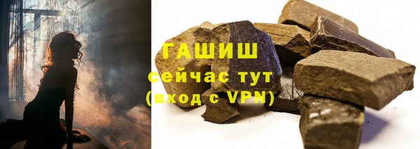 МДМА Баксан
