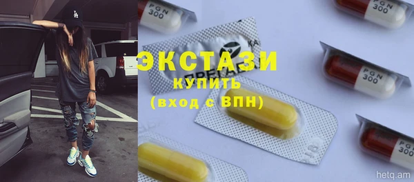 героин Балахна