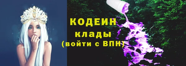 героин Балахна