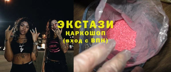 амфетамин Балабаново