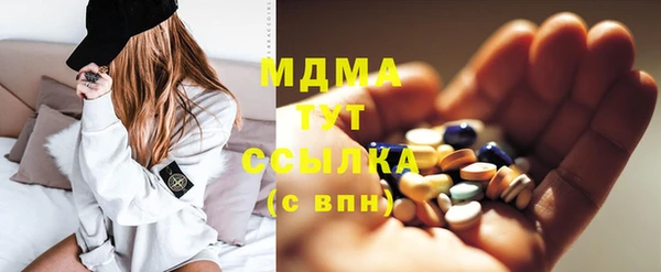 МДМА Баксан