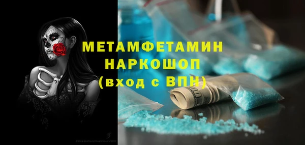 героин Балахна