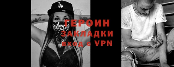 МДМА Баксан