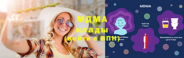 амфетамин Балабаново