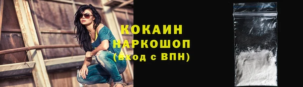 амфетамин Балабаново