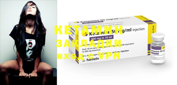 MDMA Premium VHQ Сосновка
