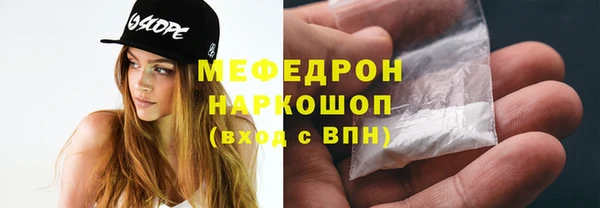 амфетамин Балабаново