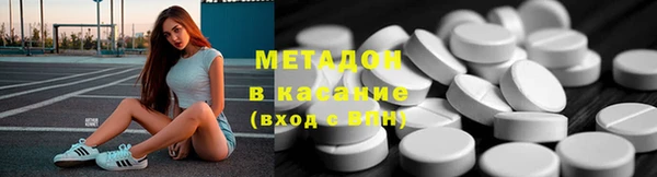 амфетамин Балабаново
