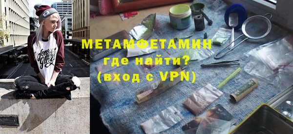 МДМА Баксан