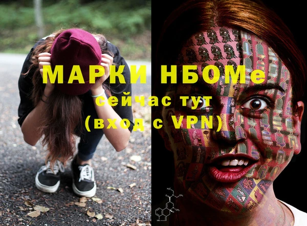 МДМА Баксан