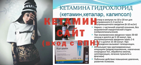 гидра Белоозёрский