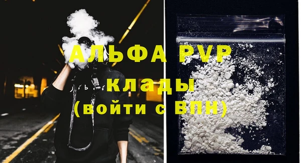 героин Балахна