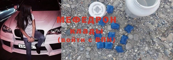 гидра Белоозёрский