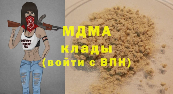 стаф Беломорск