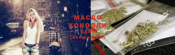 амфетамин Балабаново