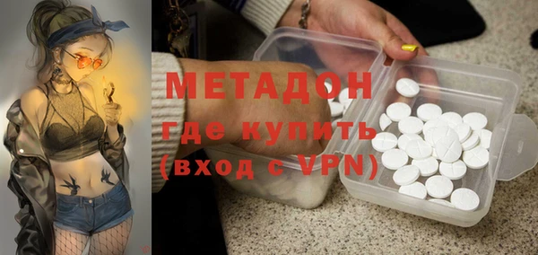 героин Балахна