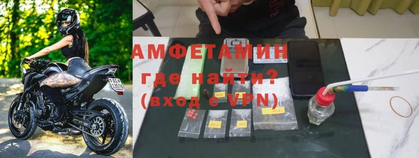 амфетамин Балабаново