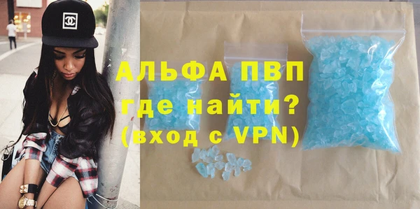 МДМА Баксан