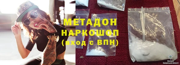 МДМА Баксан