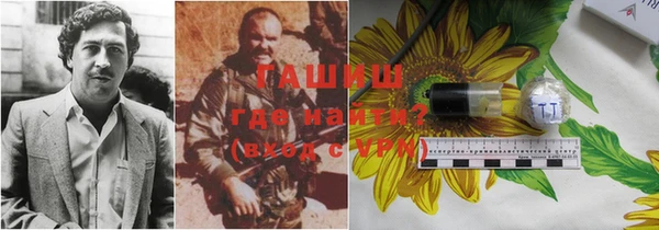 героин Балахна