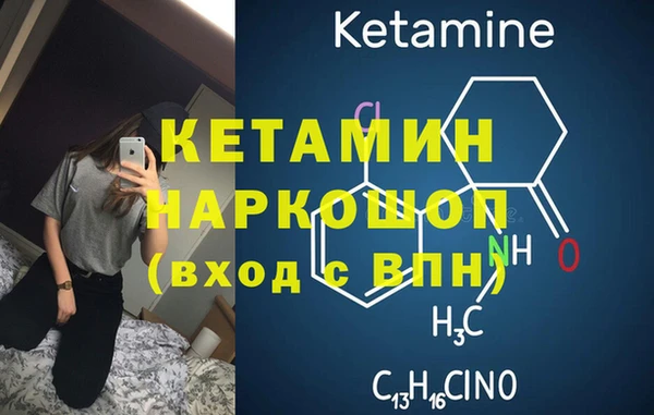 героин Балахна