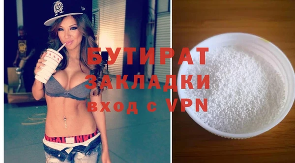 спайс Сосновый Бор
