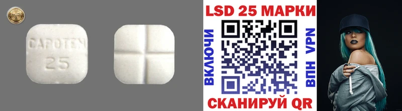 купить   Верея  ЛСД экстази кислота 