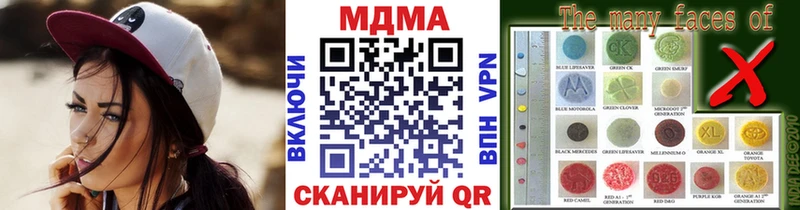 МДМА кристаллы  Верея 
