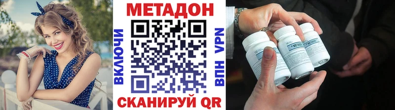 где купить omg рабочий сайт МЕТАДОН мёд Верея