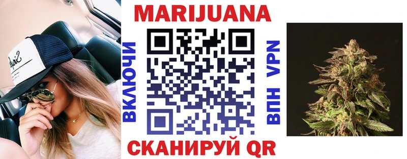 Канабис LSD WEED  Верея 